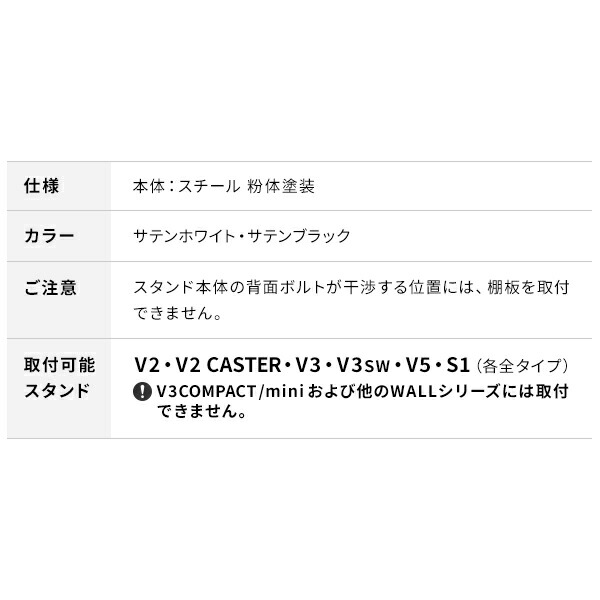 WALLインテリアテレビスタンドV2・V3・V5対応 棚板 ラージサイズ 大型DVDレコーダー BDレコーダー PS5 プレステ5 PS4Pro PS4 テレビ台 テレビスタンド TVスタンド 部品 パーツ スチール製 WALLオプション グッドデザイン賞受賞