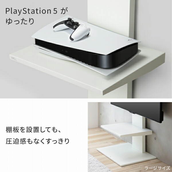 WALLインテリアテレビスタンドV2・V3・V5対応 棚板 ラージサイズ 大型DVDレコーダー BDレコーダー PS5 プレステ5 PS4Pro PS4 テレビ台 テレビスタンド TVスタンド 部品 パーツ スチール製 WALLオプション グッドデザイン賞受賞