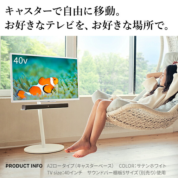 WALL SEVENSTAND セブンスタンド A2 ロータイプ 24〜55v対応 小型