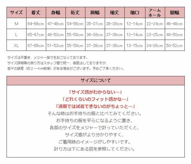 Vネックシフォンブラウス ホワイト ベージュ ピンク グリーン ブラック ボタン ストライプ 7分袖 春夏秋 新作 Slender スレンダ B802の通販はau Pay マーケット スレンダ