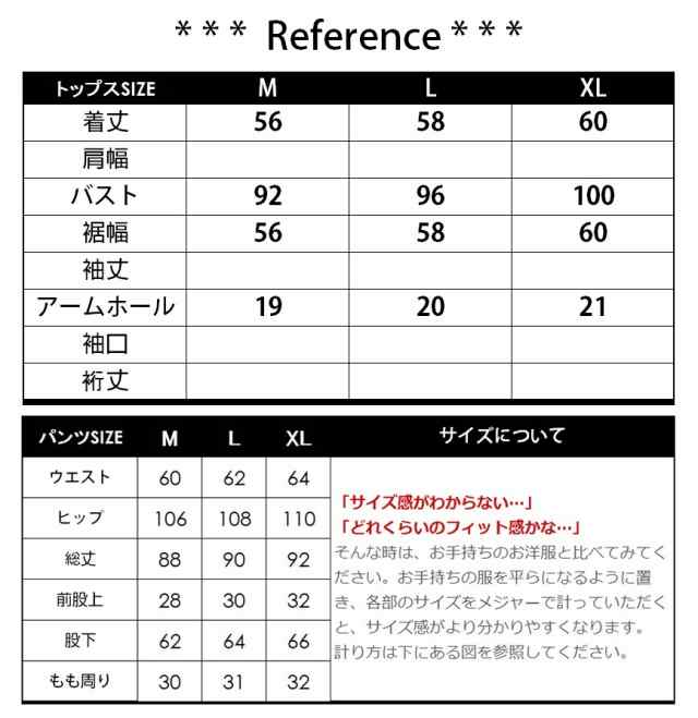 セットアップ レディース ノースリーブ パンツ 上下セット 美