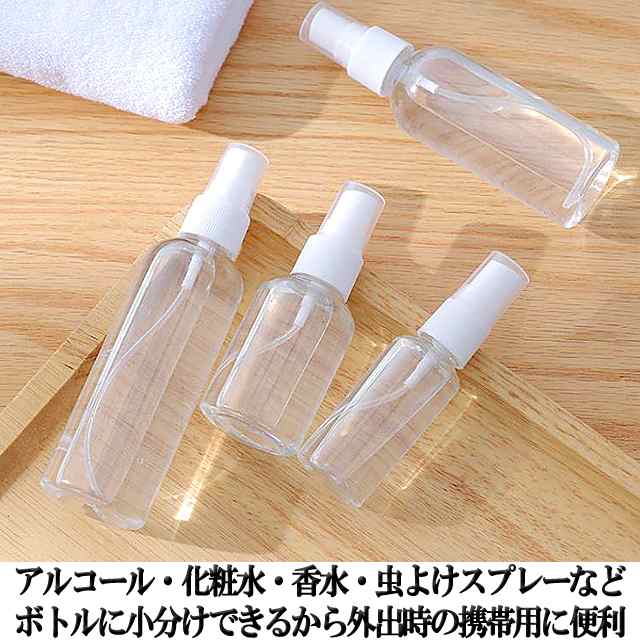 即納 スプレーボトル 10本セット 詰替用ボトル 30ml 50ml 75ml 100ml 消毒液 エタノール 消毒用アルコール 化粧水 ウイルス 消毒 携帯用の通販はau Pay マーケット 土日祝も即日発送 Fleur フルール