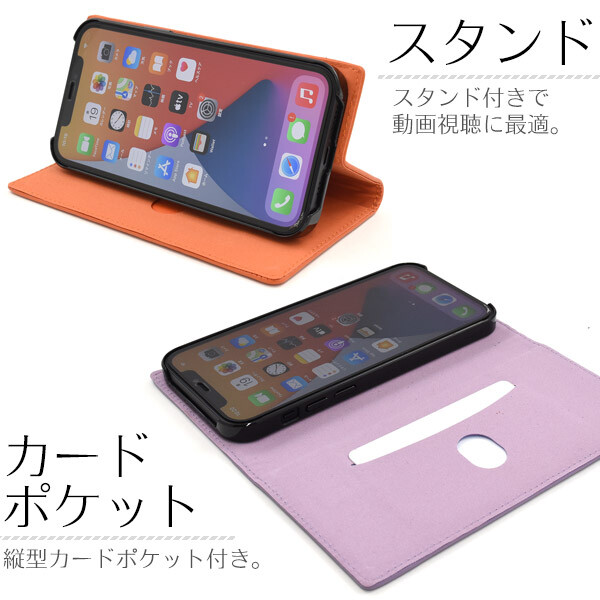 iphone12 ケース 手帳型 iphone12 pro カバー 手帳型ケース 本革