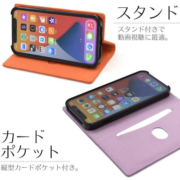 iphone12 mini ケース 手帳型 iphone12mini カバー 手帳型ケース 本革