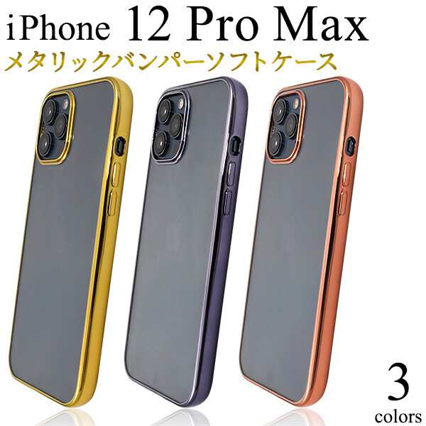 Iphone12 Pro Max ケース クリア Iphone12promax クリアケース 薄型 透明ケース ソフトケース かわいい 可愛い メタル メタリック おしゃの通販はau Pay マーケット スマホイール
