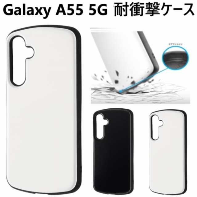 galaxy a55 5g ケース おしゃれ ハード 耐衝撃 ストラップ付き sc-53e scg27 sc53e カバー かわいい  galaxya55 スマホケース ハードケーの通販はau PAY マーケット スマホイール au PAY マーケット－通販サイト