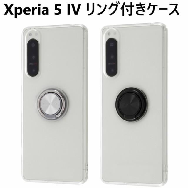 xperia5 iv ケース リング リング付き クリア ソフト xperia5iv