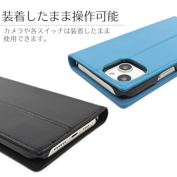 iphone14 plus ケース 手帳型 カバー iphone14plus 手帳型ケース