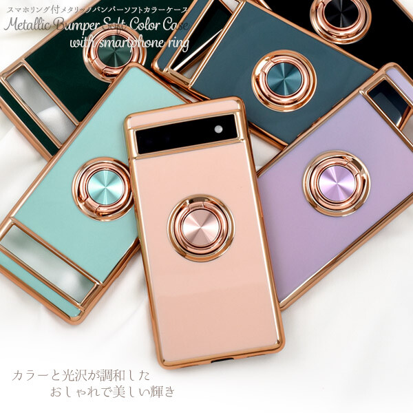 Google Pixel 6a 本体 ケース付き Google Pixel 6a 本体 + ケース付き アウトレット Google Pixel