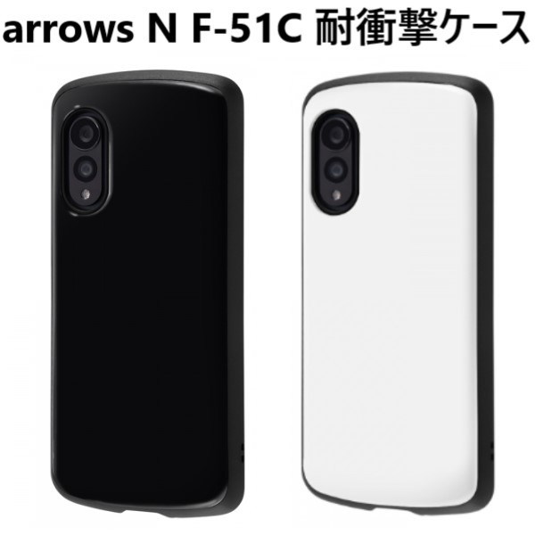 F-51C F51C ブランド レディース arrows N F-51C ケース 手帳型 アローズ N F-51C ケース ヴォーエプソン arrows N ケース ブラック ネイビー 名入れ