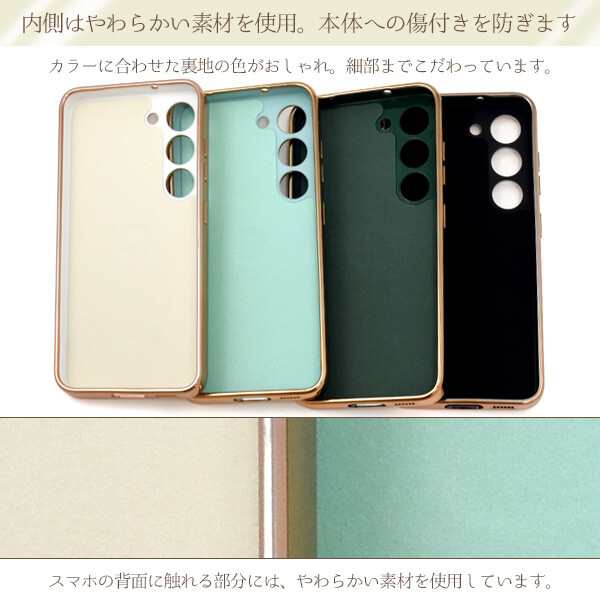 galaxy s23スマホケース リング galaxy s23 ケース リング付き