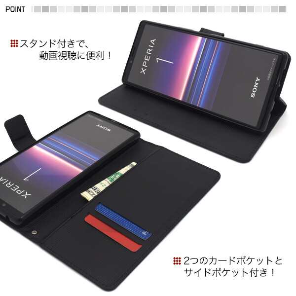 Xperia 1 SO-03L SOV40 802SO ケース 手帳型ケース カ