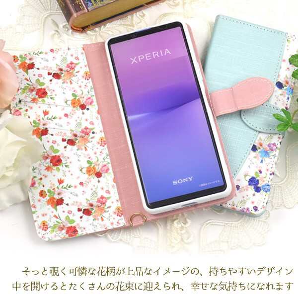 xperia 10 vi v iv ケース 手帳型 1 v スマホケース 花柄 ストラップ xperia10vi xperia10iv