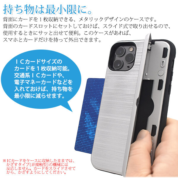 Iphone11 Pro ケース ハード ハードケース カードスロット カード入れ カード収納 Icカード かわいい おしゃれ ストラップホール スタンの通販はau Pay マーケット スマホイール