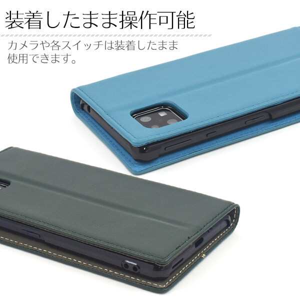 aquos sense5g sh-53a sh53a shg03 a004sh aquos sense4 ケース 手帳型