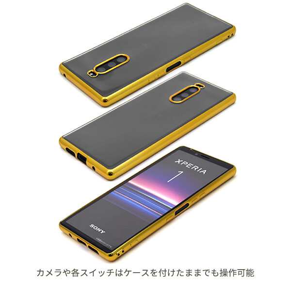 xperia1 ケース クリア ソフト tpu かわいい 薄型 おしゃれ xperia 1