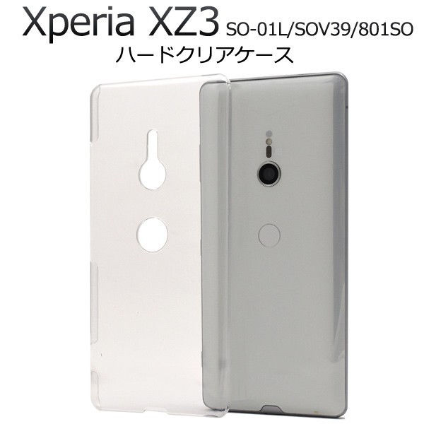 スマホケース xperia xz3 ケース クリア ハード xperiaxz3 sov39 ...