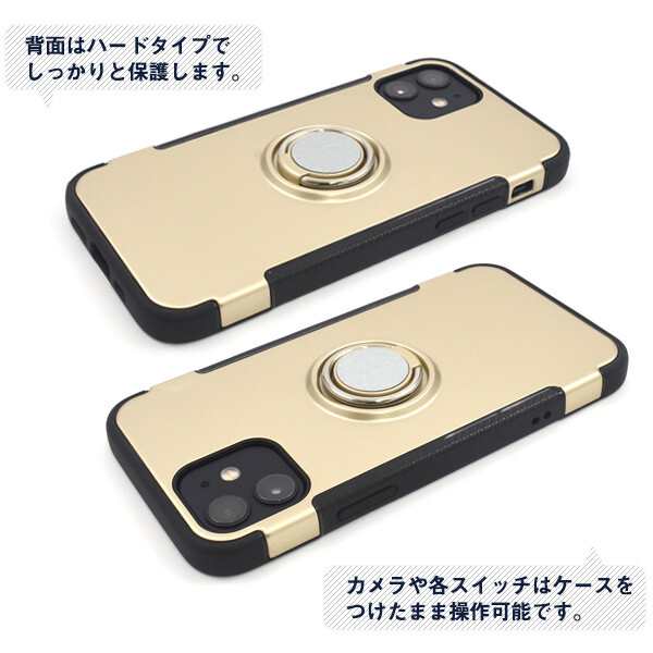 Iphone12 ケース リング Iphone12 Pro リング付 ストラップ穴 落下防止 ハード ハードケース Tpu スマホリング スタンド 耐衝撃 カバー の通販はau Pay マーケット スマホイール