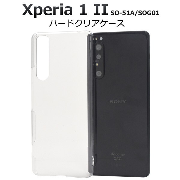 Xperia 1 V SOG10 ケース 手帳型 Xperia1V エクスペリア1v カバー デザイン ウィッシュミーメル サンリオ グッズ Android