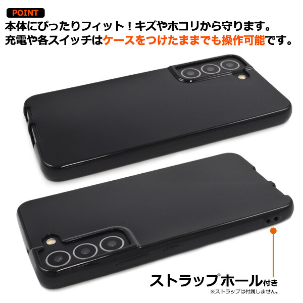 Samsung Galaxy S22 ブラック 本体 クリアケース付き Amazon.co.jp: [GALAXY S22 SC-51C] 用 ケース ハードケース
