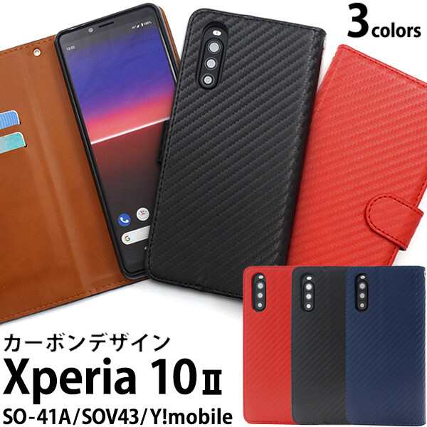 画家 ペスト スケジュール Xperia 手帳 型 ケース かわいい Be Your Note Org