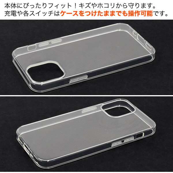 Iphone12 Mini ケース クリア Iphone12ミニ クリアケース Tpu マイクロドット ソフト 薄型 ソフトケース かわいい おしゃれ おもしろ オの通販はau Pay マーケット スマホイール