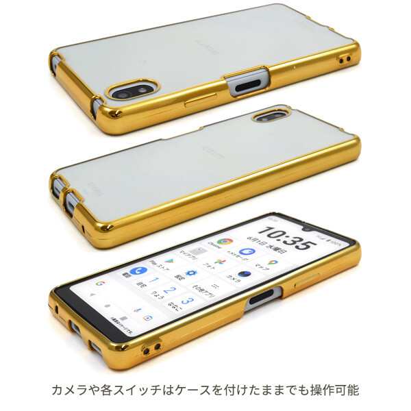 xperia ace iii ケース クリア ソフト かわいい ソフトケース おしゃれ