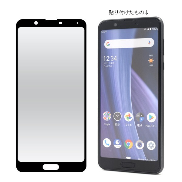 aquos sense3 plus サウンド shv46 sh-rm11 sh-m11 ガラスフィルム