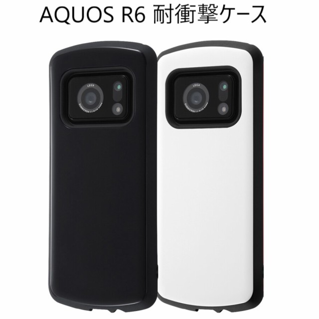 aquos r6 ケース ハード tpu 耐衝撃 aquosr6 sh-51b sh51b a101sh かわいい 薄型 薄い おしゃれ ハードケース  アクオスr6 アクオス r6 カバー ストラップホール スマホケース スマホカバー シンプル 可愛い ブラック ホワイト 黒 白 ドコモ ソフトバンク  docomo softbank ...