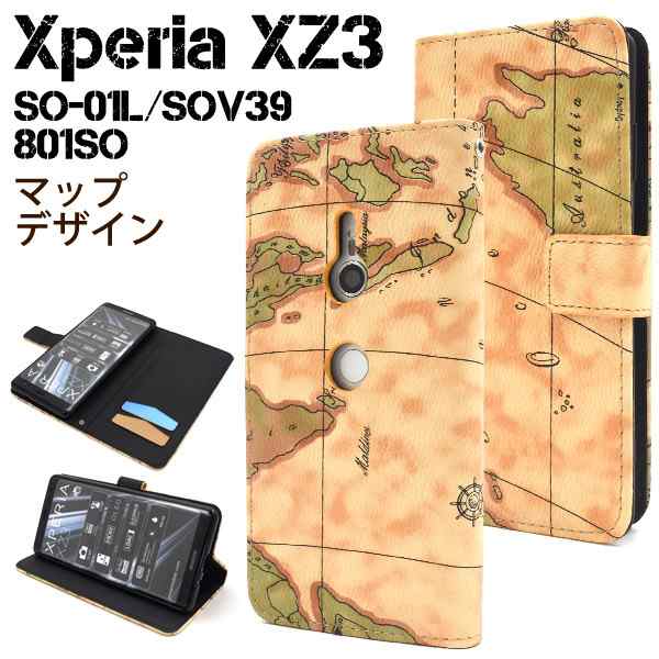 Xperia Xz3 ケース 手帳型 地図 世界地図 地図柄 Tpu かわいい エクスペリアxz3 カバー So 01l So01l Sov39 手帳型ケース Xperiaxz3 スマの通販はau Pay マーケット スマホイール