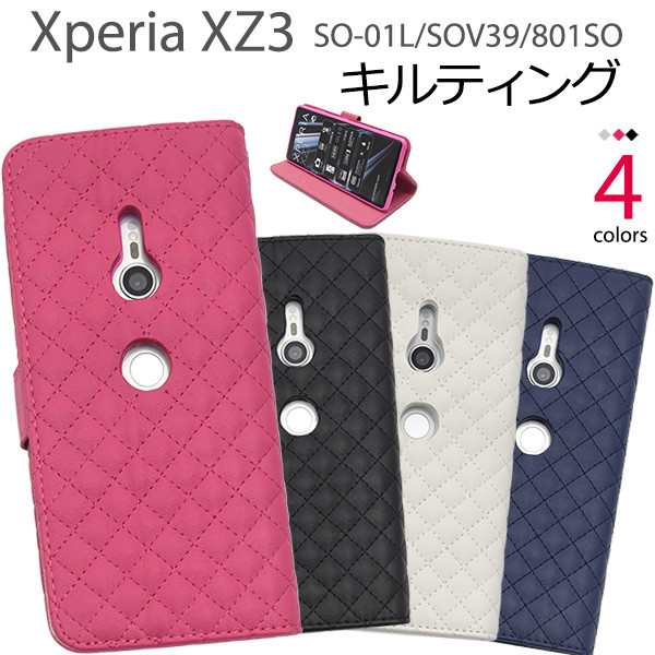 Xperia XZ3　SO-01L　手帳型ケース　高級本革風　丁寧外縫い　茶ちゅん店舗内全部商品一覧発送