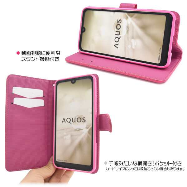 aquos wish ケース 手帳型 shg06 a104sh a103sh 手帳 wish2 sh-51c