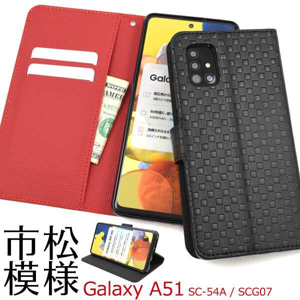 お買い物マラソン｜Galaxy A51 ケース 手帳型 本革 蛇 パイソン