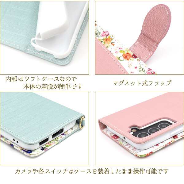 Galaxy S22：無地×ブーケ フラワー 小花柄 手帳型 ケース★ピンク