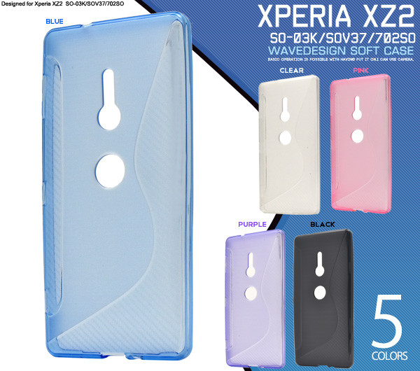 夕方 エジプト人 シダ Xperiaxz2 スマホカバー Kieserite Jp