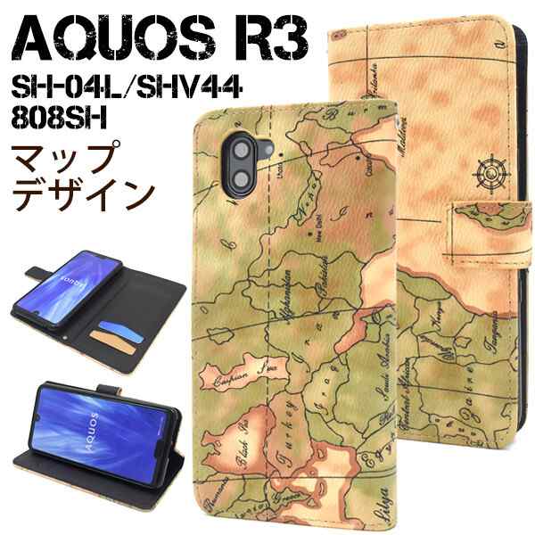 Aquosr3ケース Aquos R3 ケース 手帳型 レザー 地図 世界地図 ベージュ マップ かわいい おしゃれ アクオスr3 手帳型ケース アクオスr3ケの通販はau Pay マーケット スマホイール