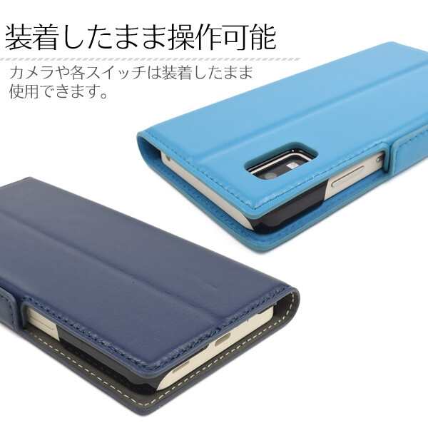 aquos wish ケース 手帳型 本革 レザー 本皮 wish2 sh-51c sh51c shg08