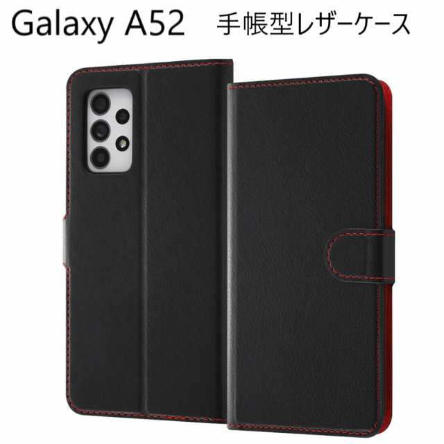 galaxy a52 ケース 手帳型 sc-53b カバー galaxya52 スマホケース