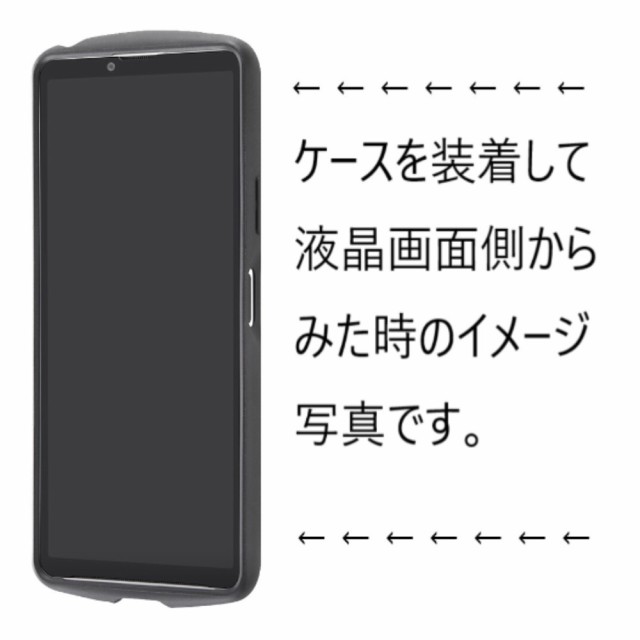 Spigen Xperia 5 IV ケース ストラップ ホール付きソフトケース 人気を