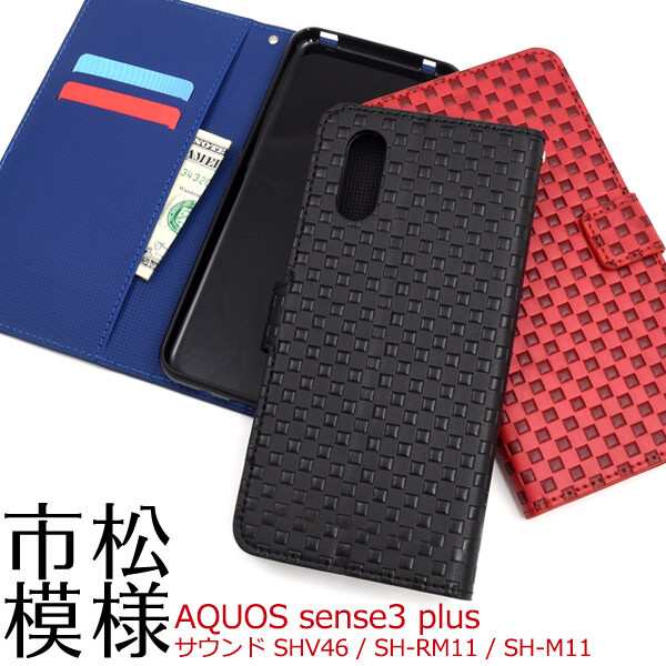 Aquos Sense3 Plus サウンド Shv46 ケース 手帳型 カバー レザー 市松模様 チェック 市松 柄 Aquossense3 Sh M11 Sh Rm11 手帳型ケース の通販はau Pay マーケット スマホイール