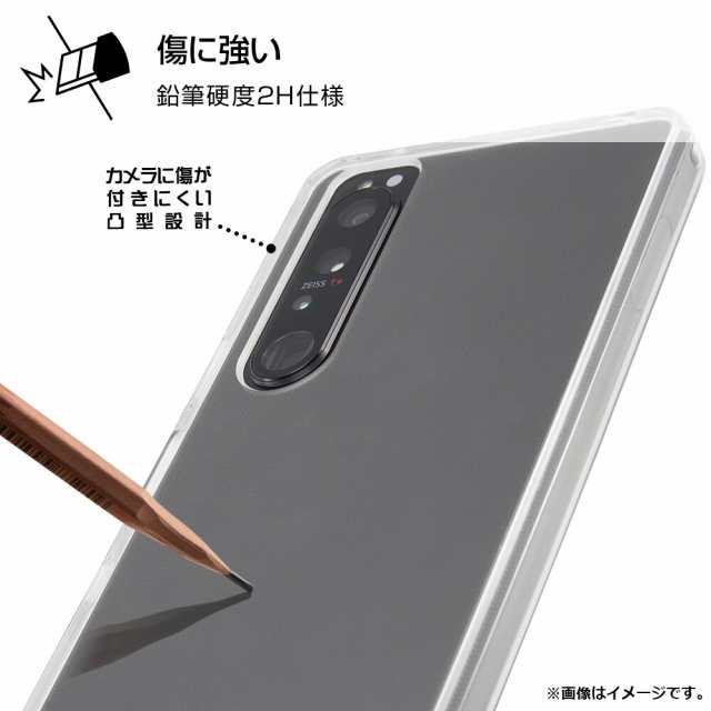 売却 Xperia III SO-51B SOG03ハイブリッドケース ホワイト