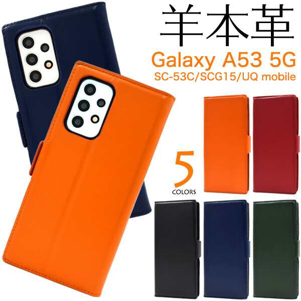 ☆ EFGS Galaxy A53 手帳型 ケース ノーマ リッキーズ 1461