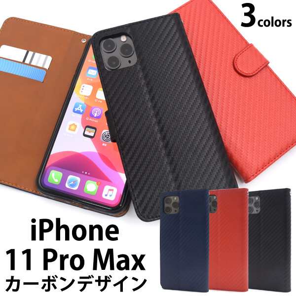 Iphone11 Pro Max ケース 手帳型 レザー かわいい おしゃれ ストラップ Iphone 11promax 手帳型ケース 手帳型カバー スマホケース 携帯ケの通販はau Pay マーケット スマホイール