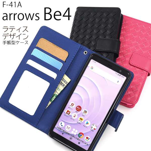 arrows be4 f-41a ケース 手帳型 かわいい おしゃれ レザー カバー 格子 網目 ラティス メッシュ アローズ be4 手帳型ケース  アローズbe4｜au PAY マーケット