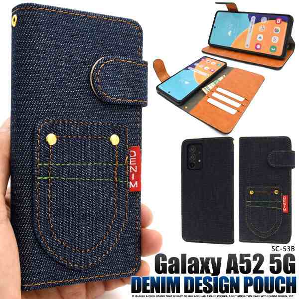 galaxy a52 ケース 手帳型 カバー デニム デニムケース galaxya52 sc-53b sc53b 手帳型ケース 可愛い かわいい  おしゃれ 手帳ケース ギャのはau PAY マーケット スマホイール au PAY マーケット－サイト