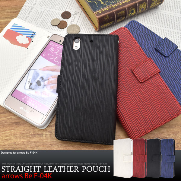 Arrows Be F 04k ケース 手帳型 かわいい おしゃれ レザー F04k カバー 手帳型ケース Arrowsf 04k スマホケース スマホカバー アローズ の通販はau Pay マーケット スマホイール