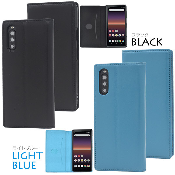 Xperia 10 Ii So 41a Docomo ケース 手帳型 カバー 本革 レザー 本皮 ベルトなし フラップなし Xperia10ii Sov43 手帳型ケース おしゃれ の通販はau Pay マーケット スマホイール