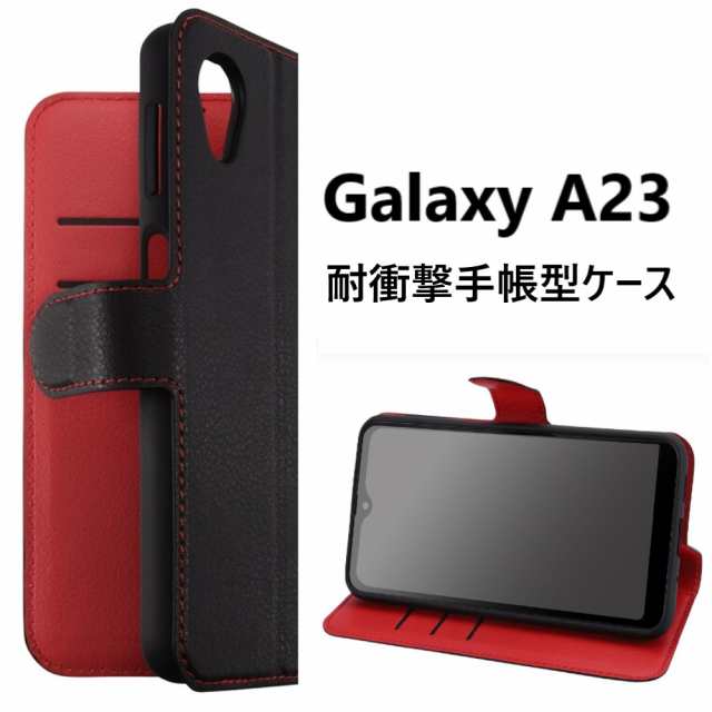 galaxy a23スマホケース 手帳型 耐衝撃 galaxy a23 5gスマホケース 手帳型スマホケース galaxy a23 galaxy a23  ケース 手帳型 galaxya23 sc-56c scg18 カバー 手帳型ケース galaxya235g 手帳ケース ギャラクシーa23 ギャラクシーa235g  スマホケース 黒 ブラックの通販はau ...