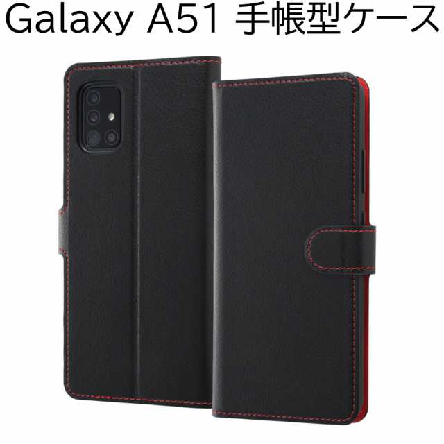 galaxy a51スマホケース手帳型 scg07スマホケース スマホケース