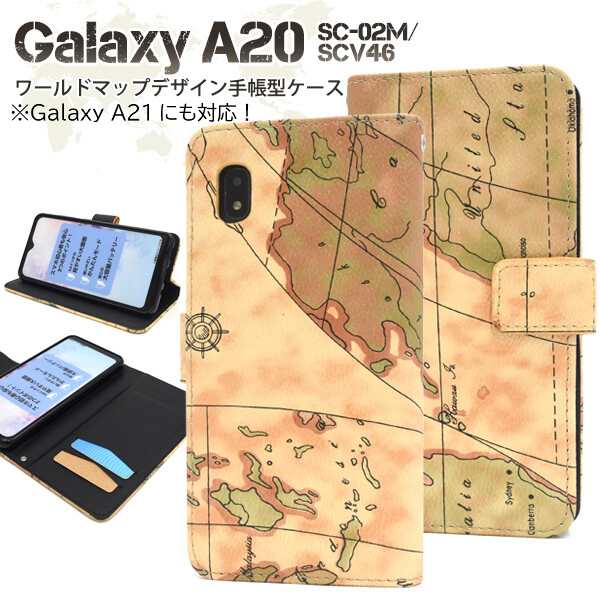 galaxy a20 ケース 手帳型 レザー 世界地図 地図 マップ ベージュ かわいい scv49 sc-02m scv46 手帳型ケース  galaxya20 sc02m カバー スの通販はau PAY マーケット スマホイール au PAY マーケット－通販サイト